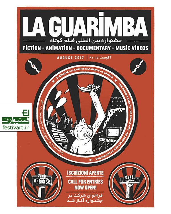 فراخوان ثبت نام در جشنواره بین المللی La Guarimba ایتالیا