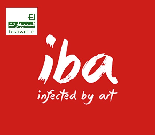 پوستر فراخوان تصویرسازی کتاب Infected By Art