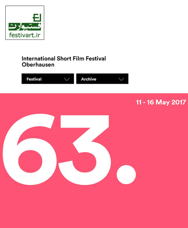 فراخوان شصت و سومین جشنواره فیلم کوتاه اوبرهاوزن