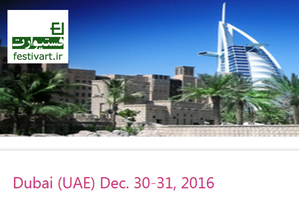 پوستر فراخوان مقاله کنفرانس بین المللی شهرسازی و مهندسی معماری و سازه دوبی