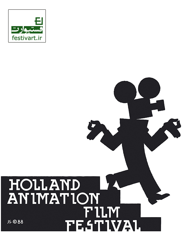فراخوان جشنواره بین المللی انیمیشن هلند
