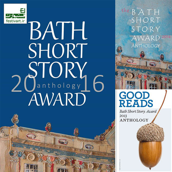 فراخوان داستان کوتاه Bath Short Story Award 2017