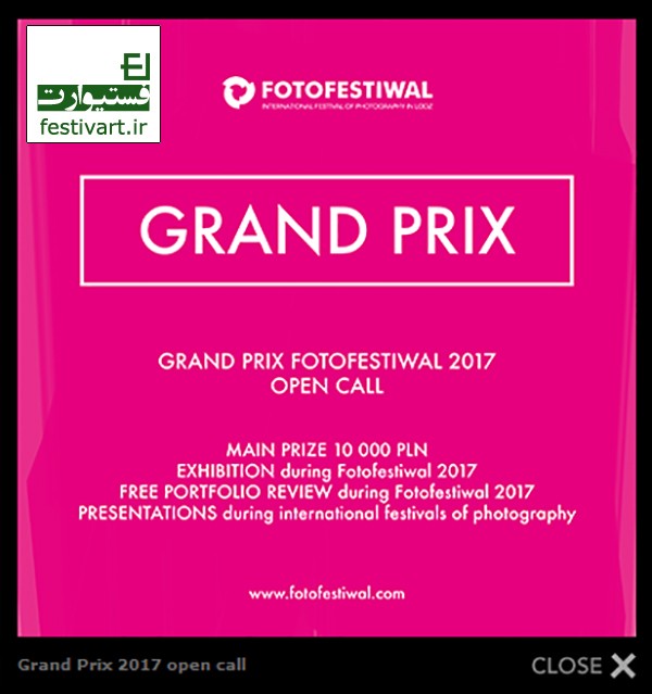 فراخوان عکس|GRAND PRIX 2017