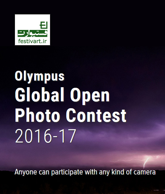 فراخوان مسابقه عکاسی Olympus Global