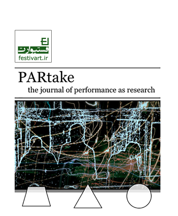 فراخوان مقاله نشریه تخصصی PARtake