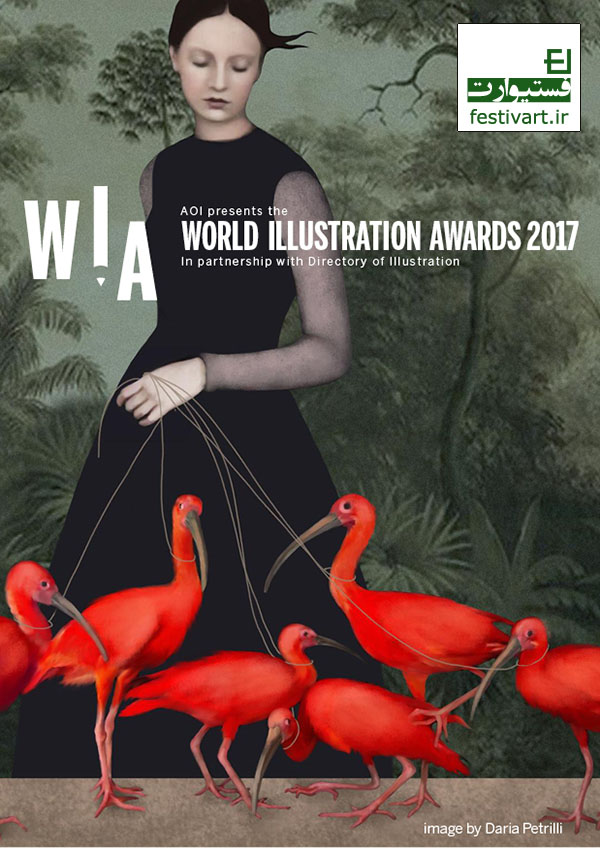 فراخوان جایزه بین المللی تصویرسازی سال 2017