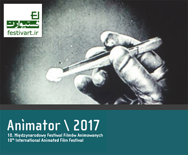 فراخوان دهمین جشنواره بین المللی فیلم های انیمیشن ANIMATOR سال ۲۰۱۷