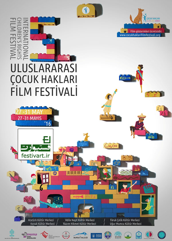 فراخوان ششمین جشنواره بین‌المللی فیلم حقوق کودکان