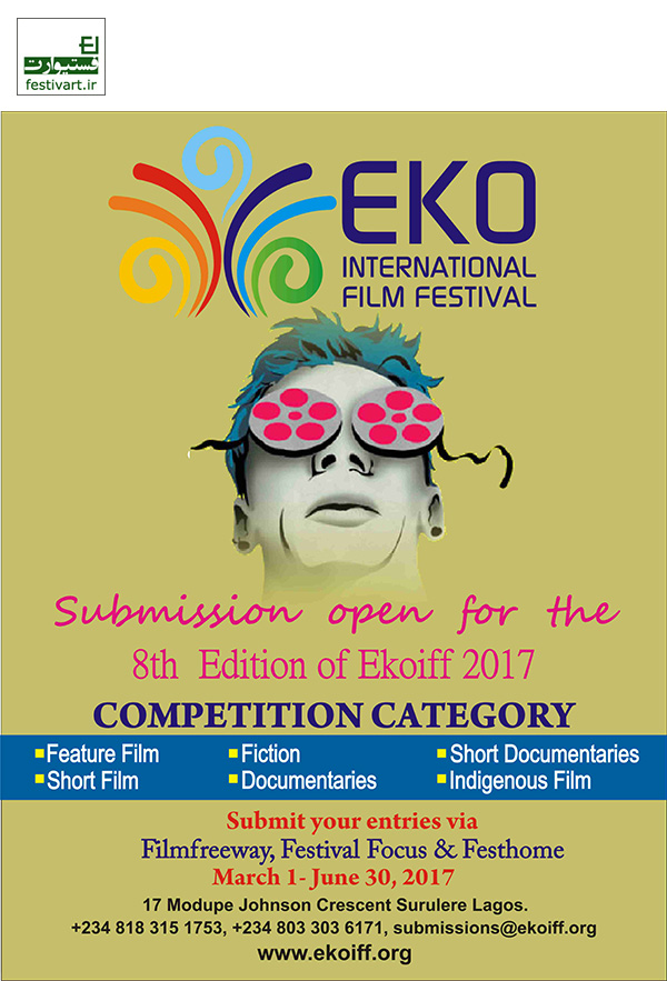 فراخوان هشتمین جشنواره بین المللی فیلم EKO نیجریه