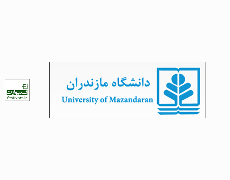 تسهیلات ویژه دانشگاه مازندران به داوطلبان برتر