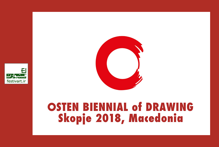 فراخوان طراحی دوسالانه بین المللی گالری OSTEN مقدونیه سال ۲۰۱۸
