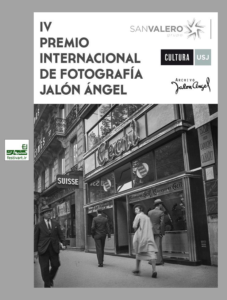 فراخوان چهارمین جایزه بین المللی عکاسی Jalón Ángel