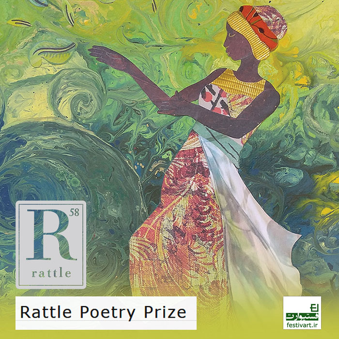فراخوان بین المللی جایزه سالانه شعر Rattle سال ۲۰۱۸
