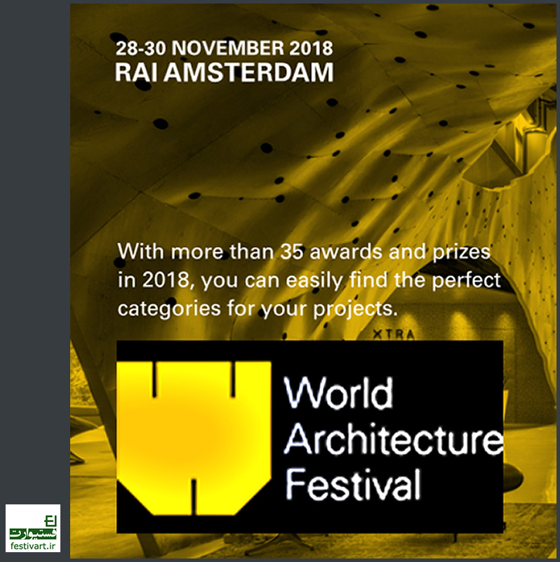 فراخوان فستیوال بین المللی معماری (WAF) مجله‌ی آرکیتکچورال رویو برای سال ۲۰۱۸