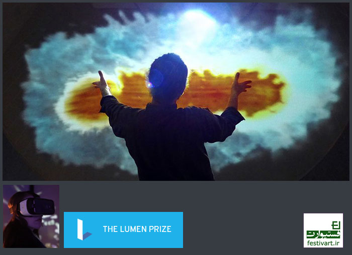فراخوان بین المللی هفتمین رقابت بین المللی هنرهای دیجیتال جایزه Lumen
