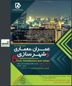 فراخوان مقاله پنجمین کنفرانس ملی عمران،معماری و شهرسازی