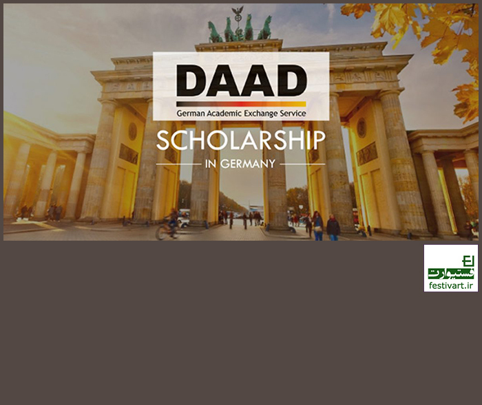 فراخوان بین المللی بورسیه تحصیلی موسسه DAAD آلمان