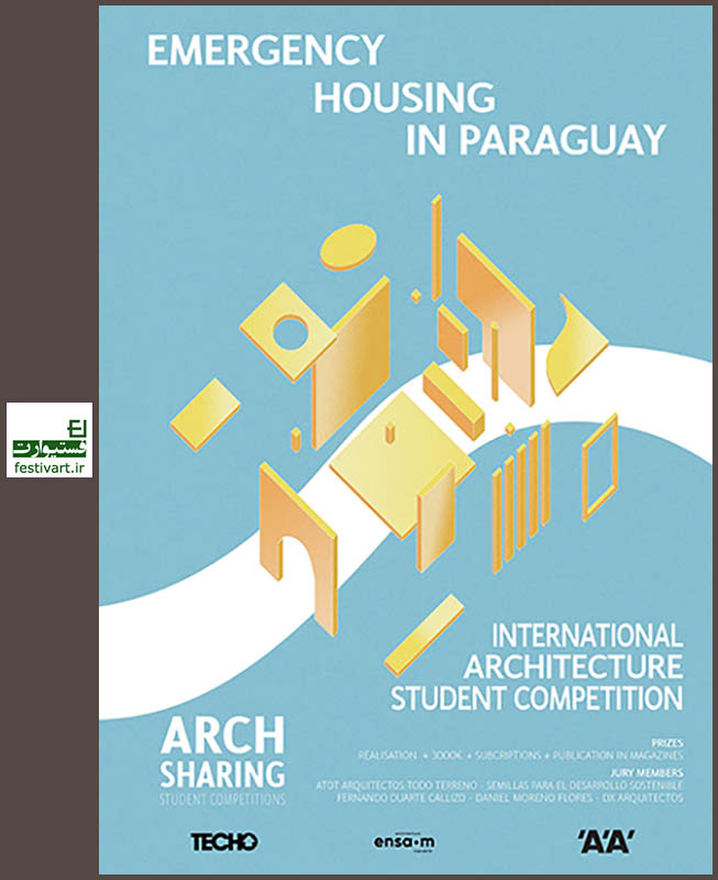 فراخوان بین المللی مسابقه معماری خانه اضطراری در پاراگوئه