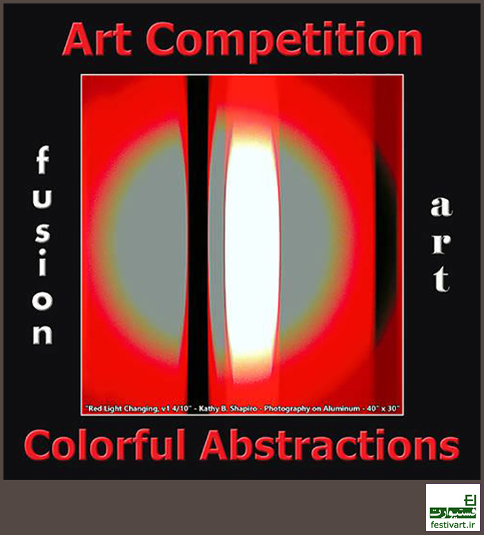فراخوان رقابت بین المللی Colorful Abstractions 2018