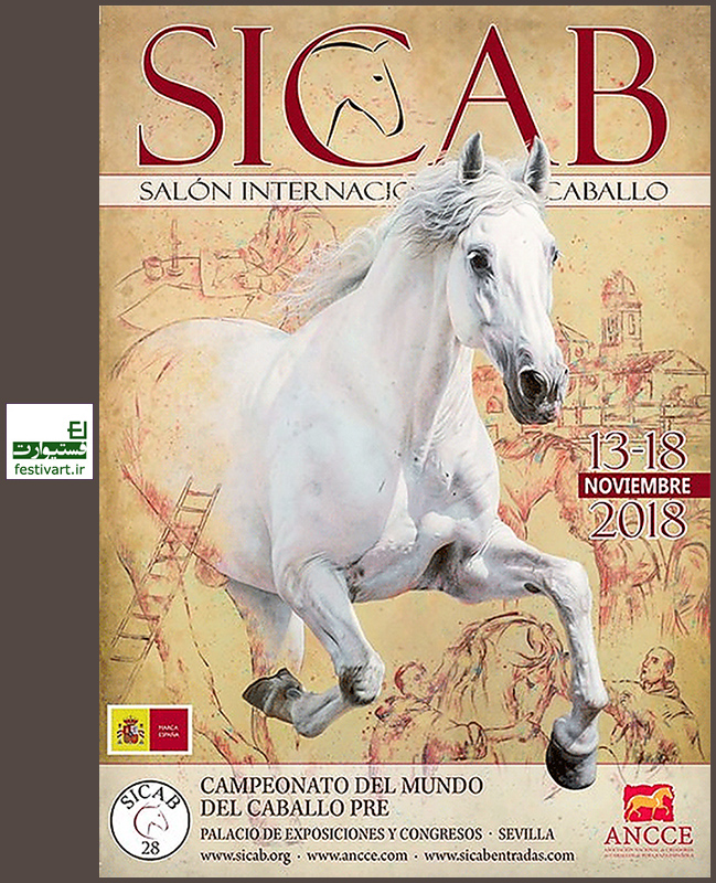 فراخوان رقابت بین المللی طراحی پوستر SICAB اسپانیا سال ۲۰۱۹
