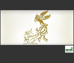فراخوان سی و هفتمین جشنواره ملی فیلم فجر