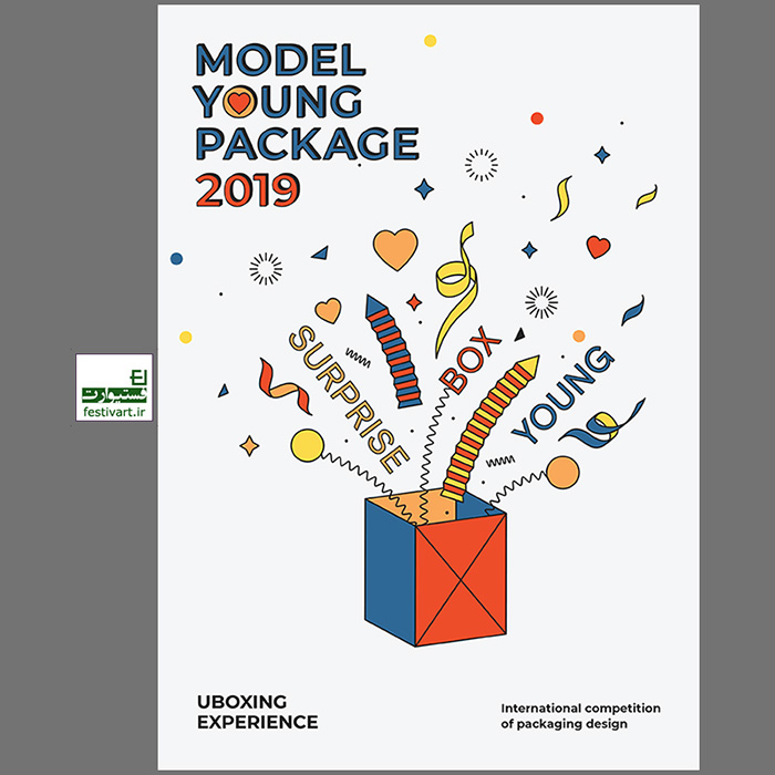 فراخوان رقابت بین المللی طراحی بسته بندی Young Package
