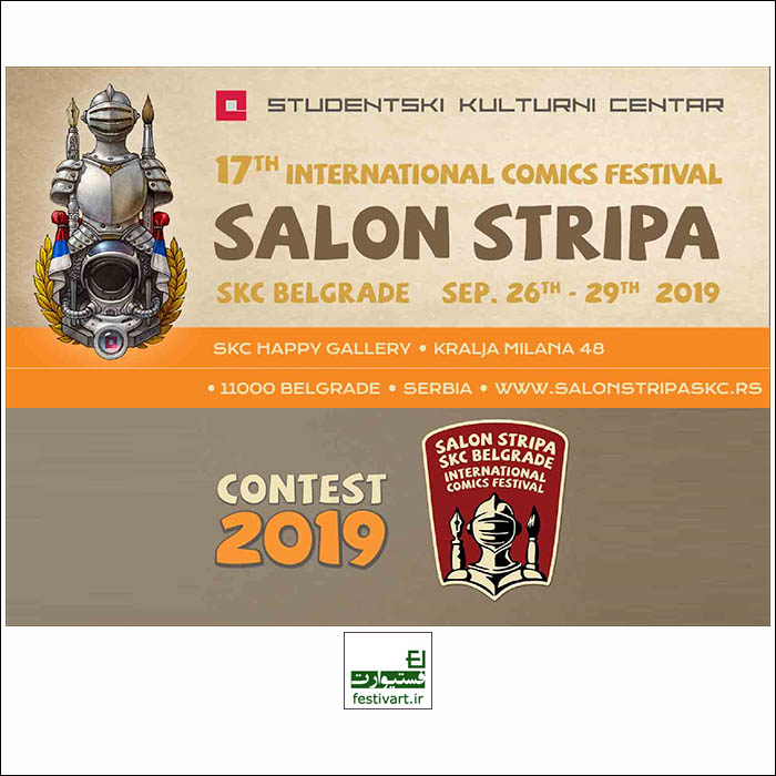INTERNATIONAL COMICS FESTIVAL CONTEST 2019