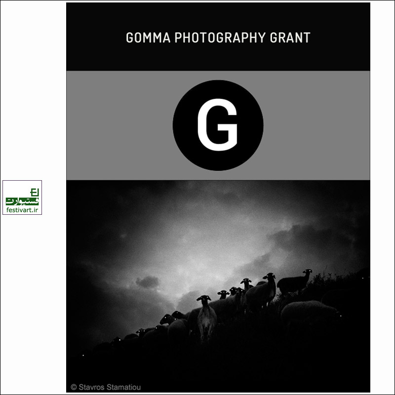 GOMMA PHOTOGRAPHY GRANT 2019