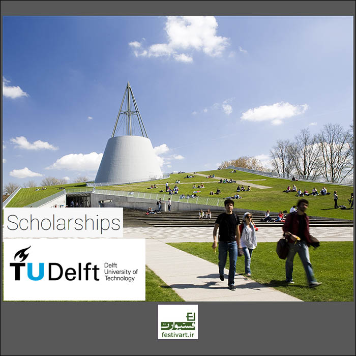 فراخوان بورسیه تحصیلی رشته طراحی صنعتی دانشگاه Delft هلند