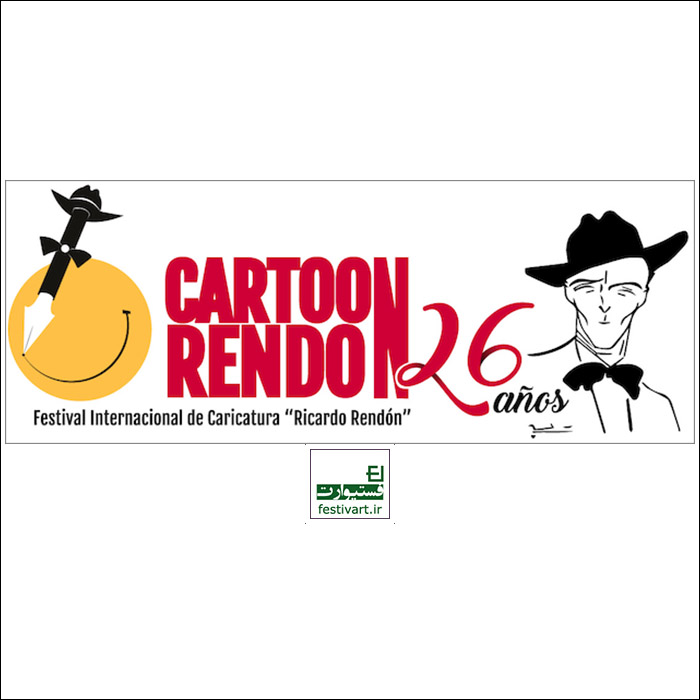 فراخوان بیست و ششمین رقابت بین المللی کارتون RICARDO RENDÓN