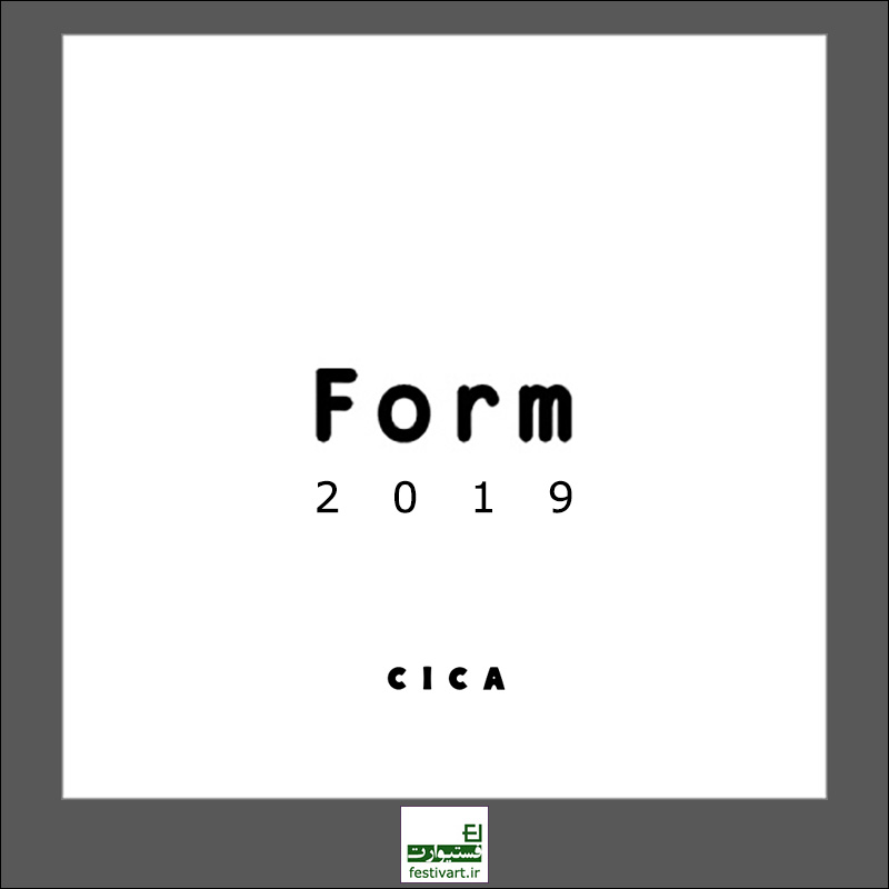 Call for Artists: Form 2019