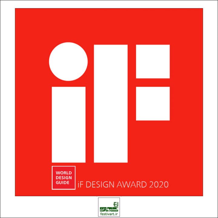 فراخوان بین المللی جایزه طراحی IF DESIGN ۲۰۲۰