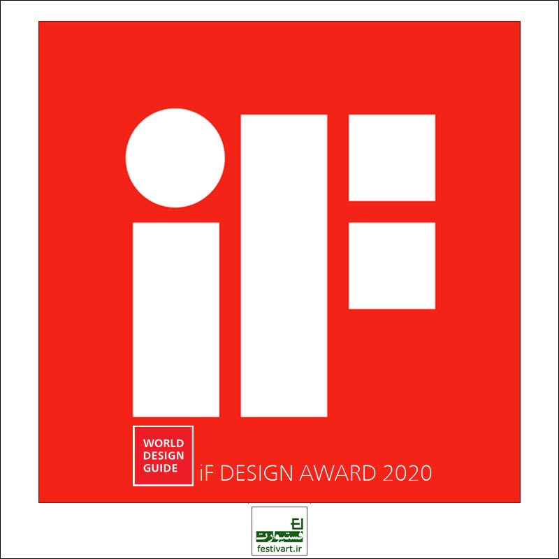 CompetitioniF Design Award 2020