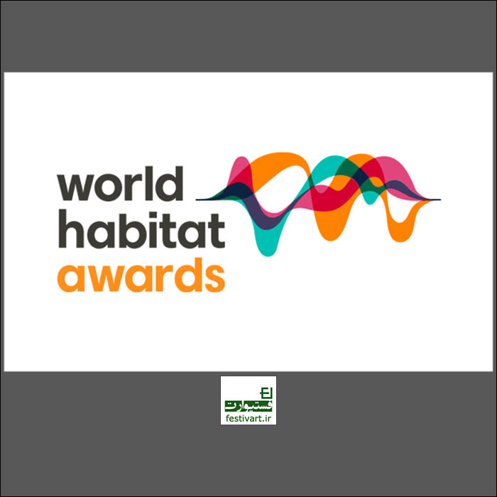 World Habitat Awards 2020