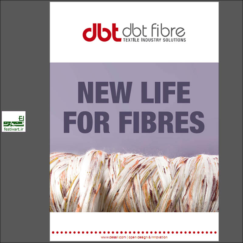New life for fibres contest poster