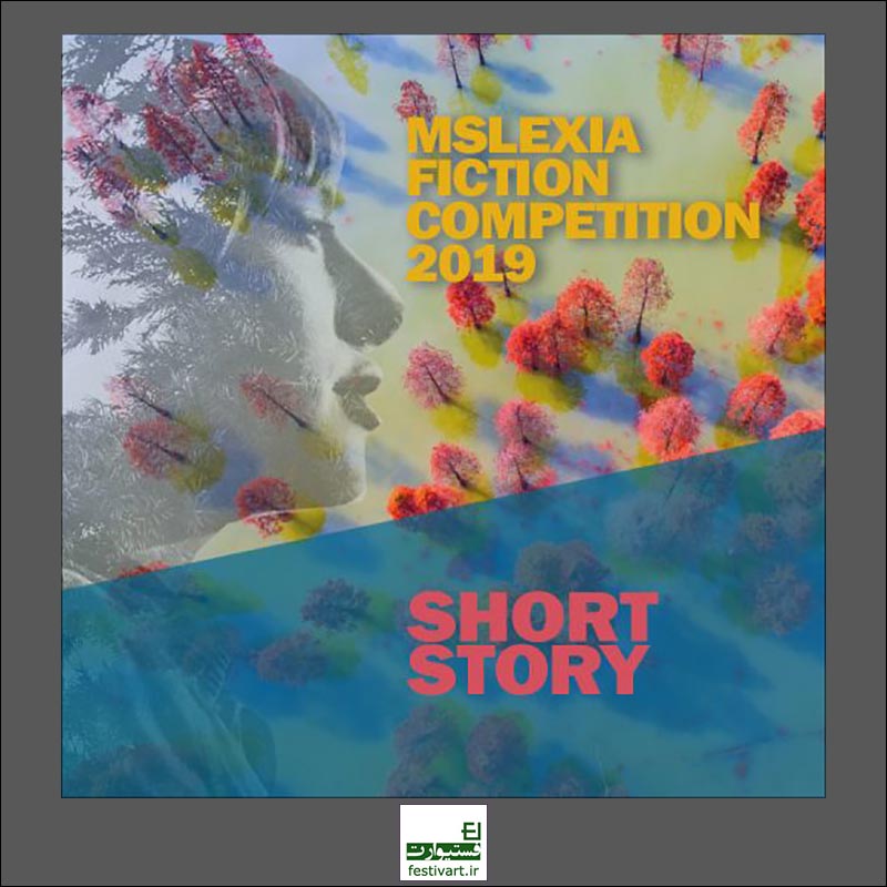 Mslexia Fiction Competition 2019: Short Story
