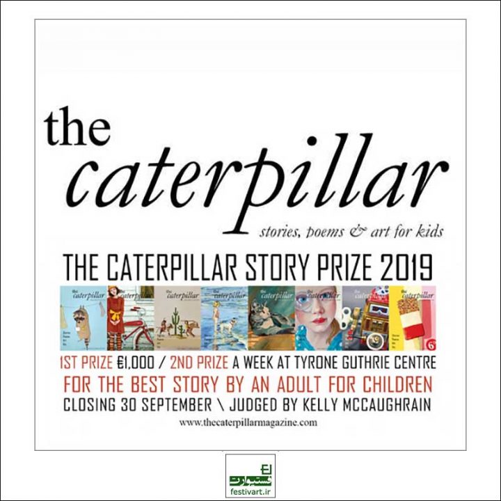 فراخوان رقابت بین المللی داستان کودکان Caterpillar ۲۰۱۹