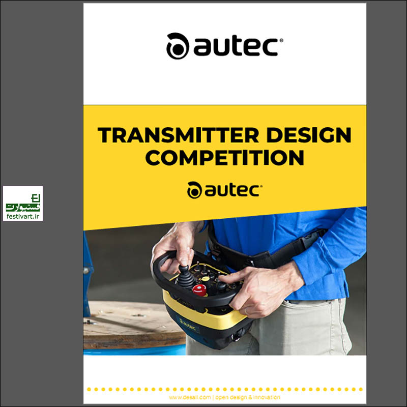 Transmitter Design Competition