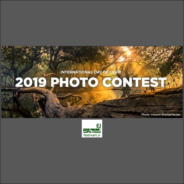 SPIE Day of Light Photo Contest 2019