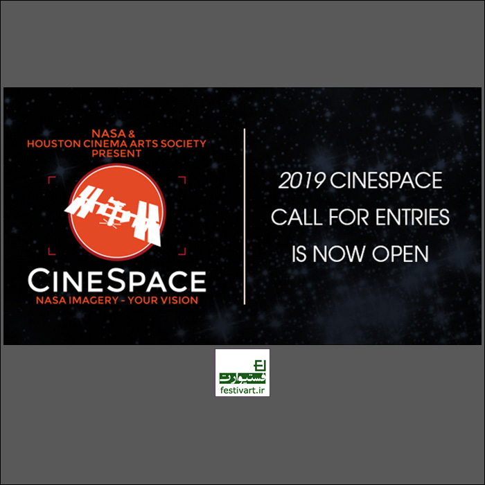 The 2019 CineSpace short-film competition poster