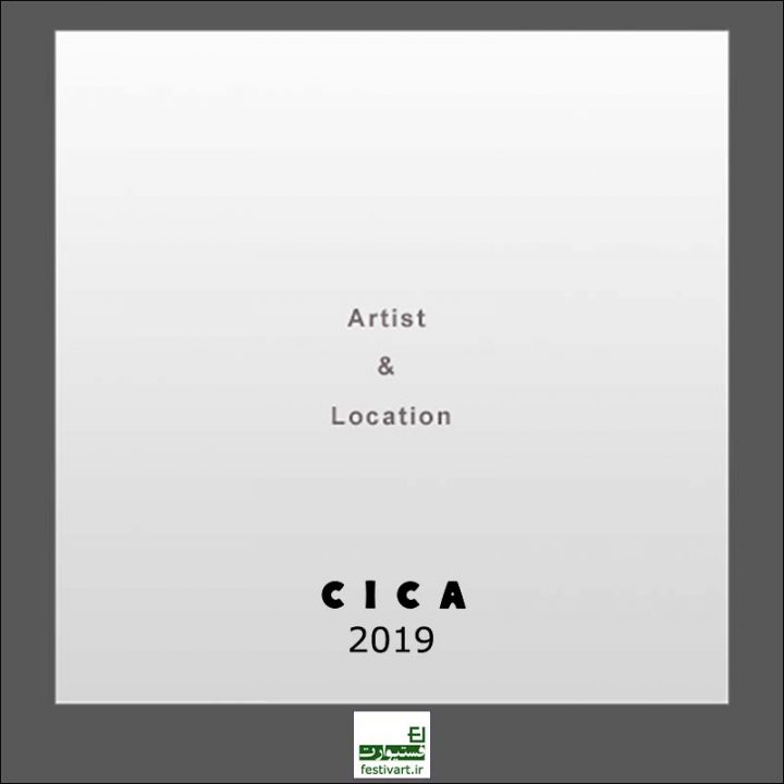 فراخوان نمایشگاه بین المللی Artist and Location ۲۰۱۹ موزه CICA
