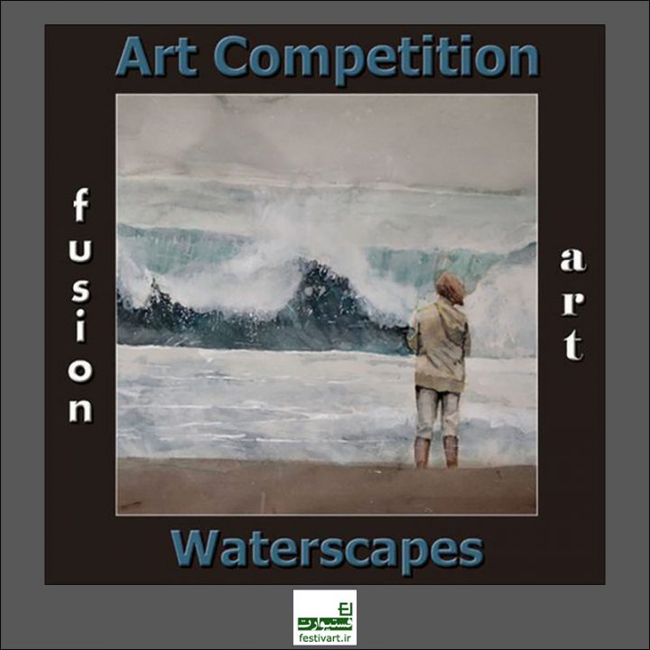 فراخوان چهارمین نمایشگاه هنری Waterscapes ۲۰۱۹