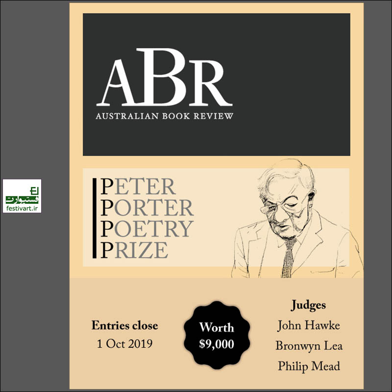 2020 Peter Porter Poetry Prize