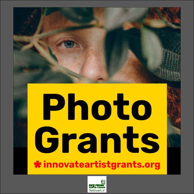 Innovate Grant Call for application