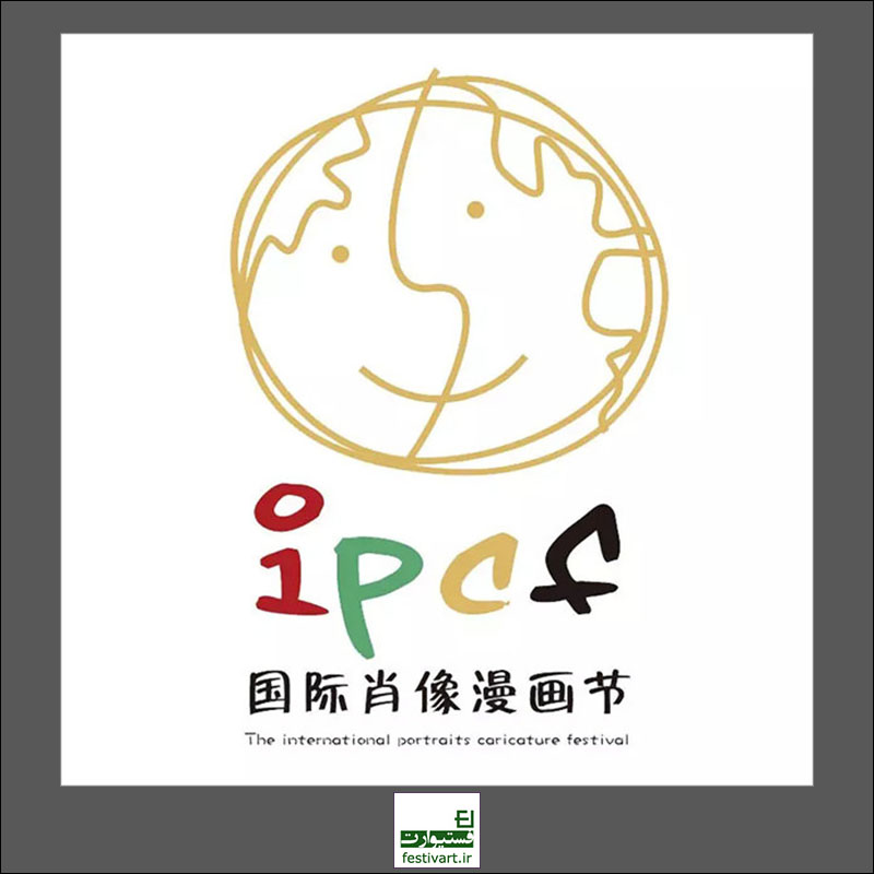 Tokyo-2020 Second International carivature contest, China