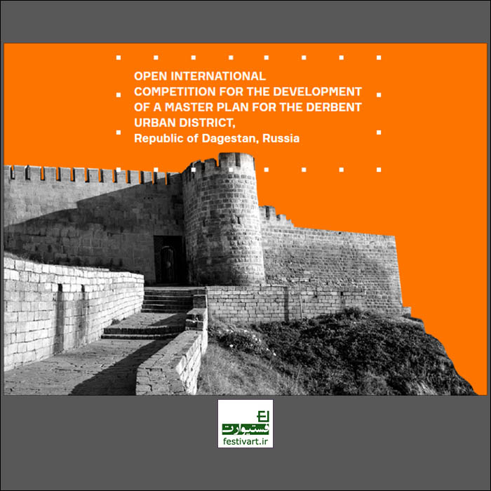 Open international competition for the development of a master plan for the Derbent urban district, Republic of Dagestan (Russian Federation)