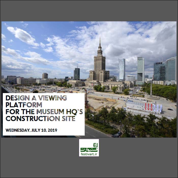 Poster of Design a viewing platform for the Museum HQ's construction site
