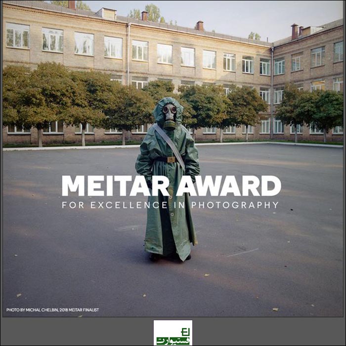 Meitar Photography Award 2019