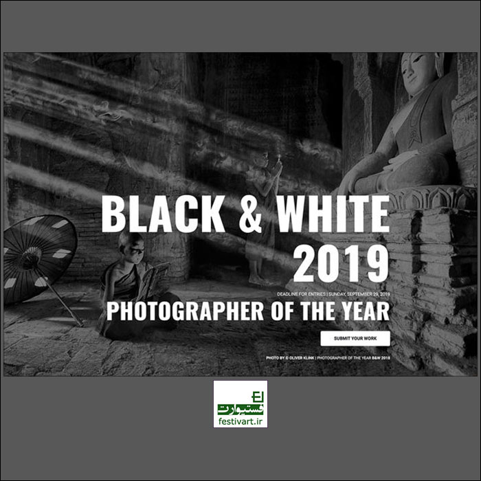 Dodho 2019 Black and White Awards