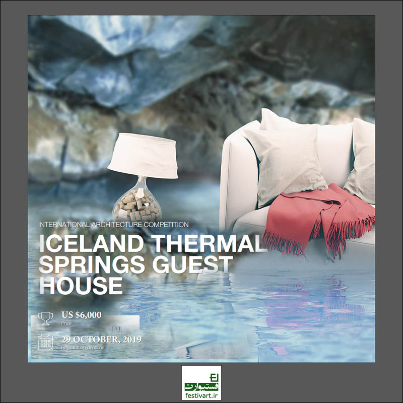 International Architecture Competition Iceland Thermal Springs Guest House